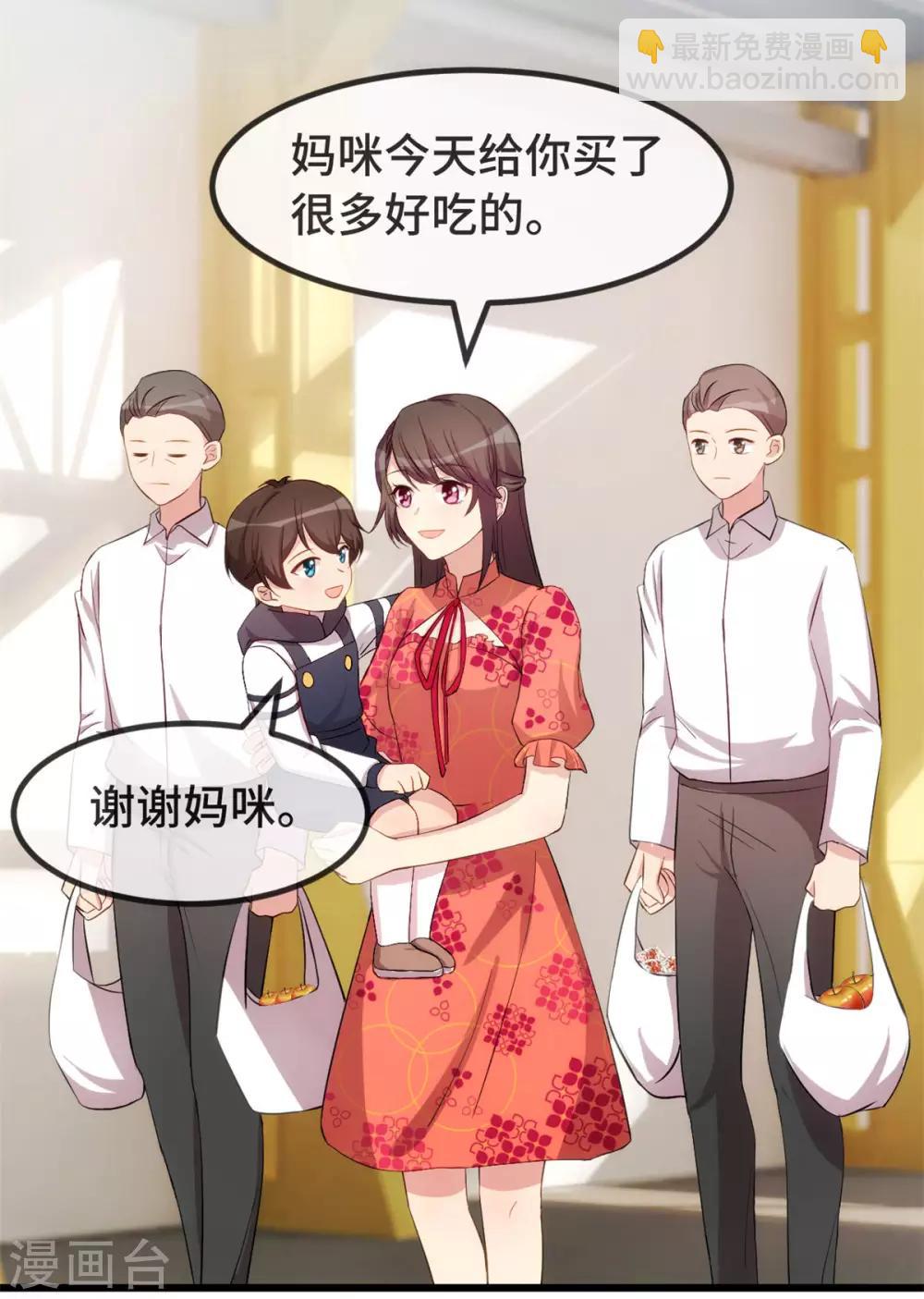 第295话 分手吧-第295话