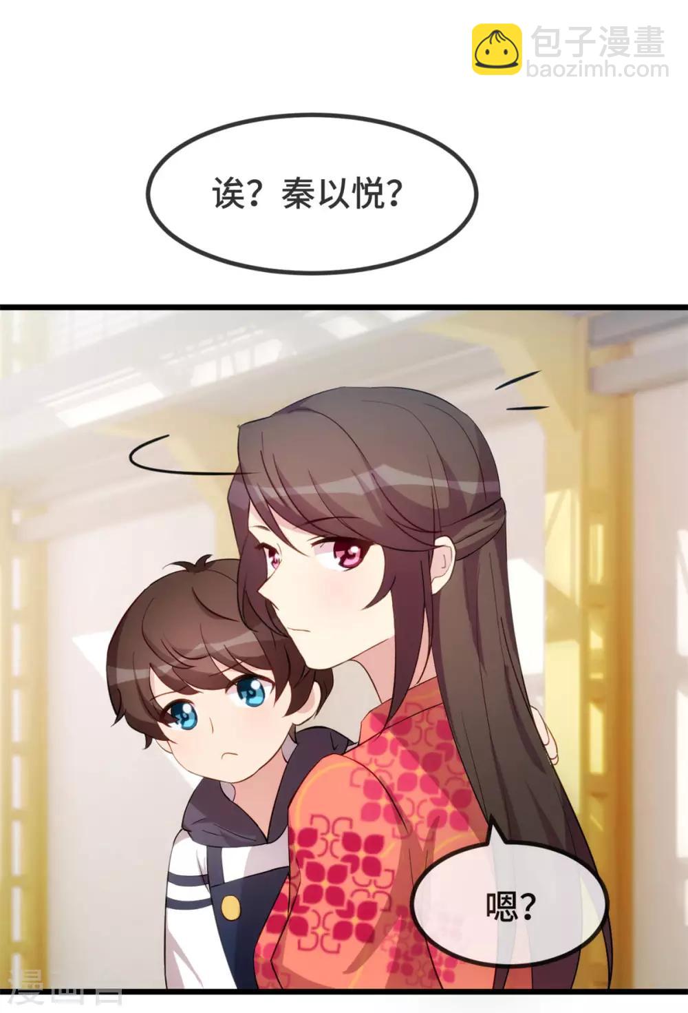第295话 分手吧-第295话