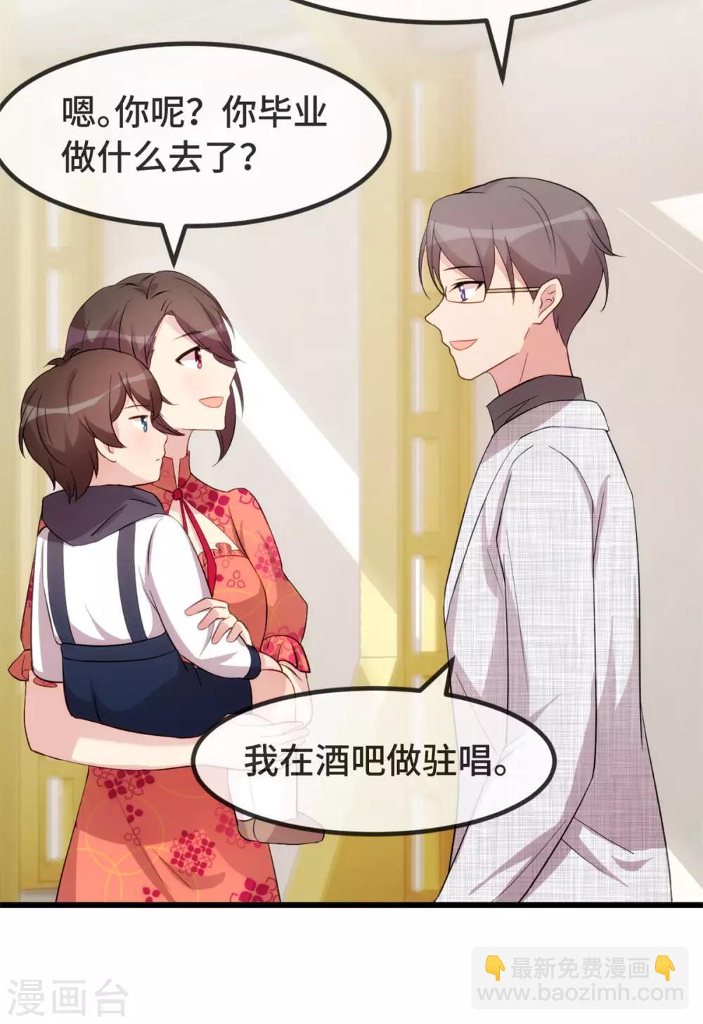 第295话 分手吧-第295话