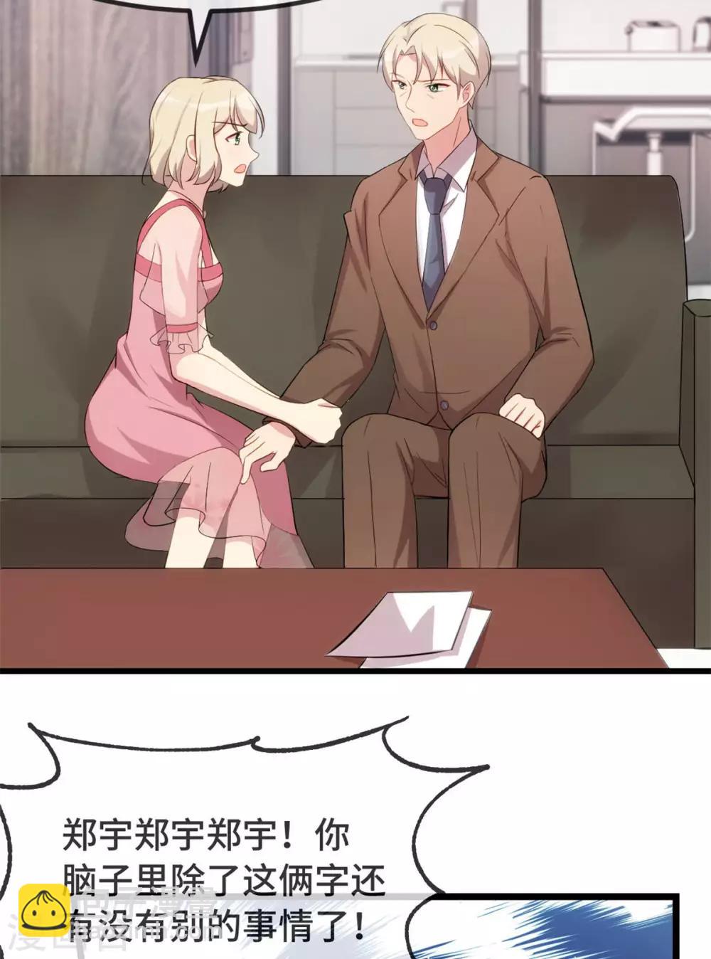 第295话 分手吧-第295话