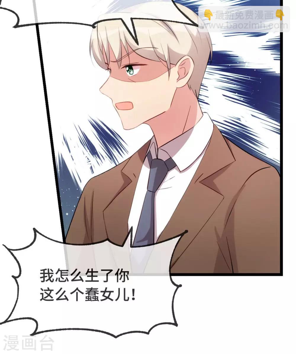 第295话 分手吧-第295话