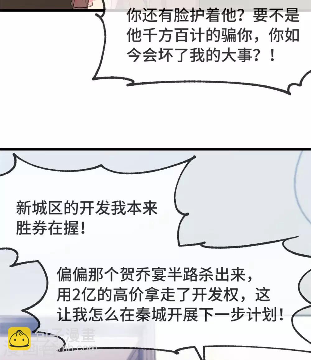 第295话 分手吧-第295话