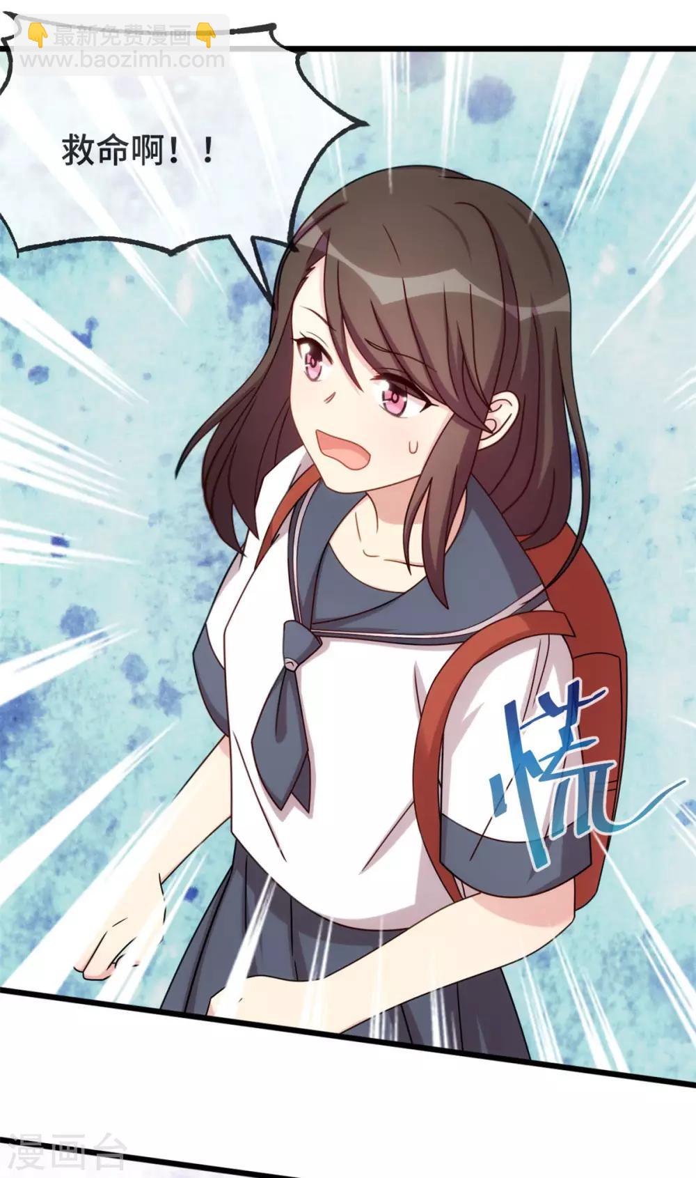 第297话 放开那个女孩-第297话