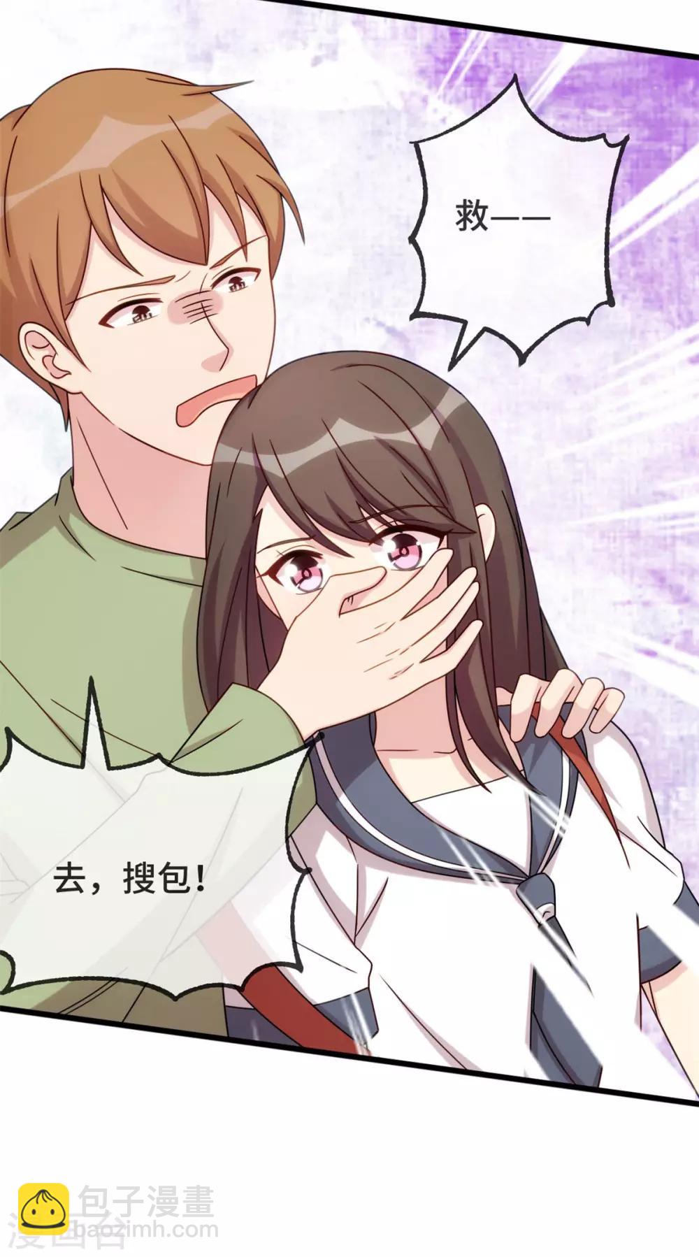 第297话 放开那个女孩-第297话