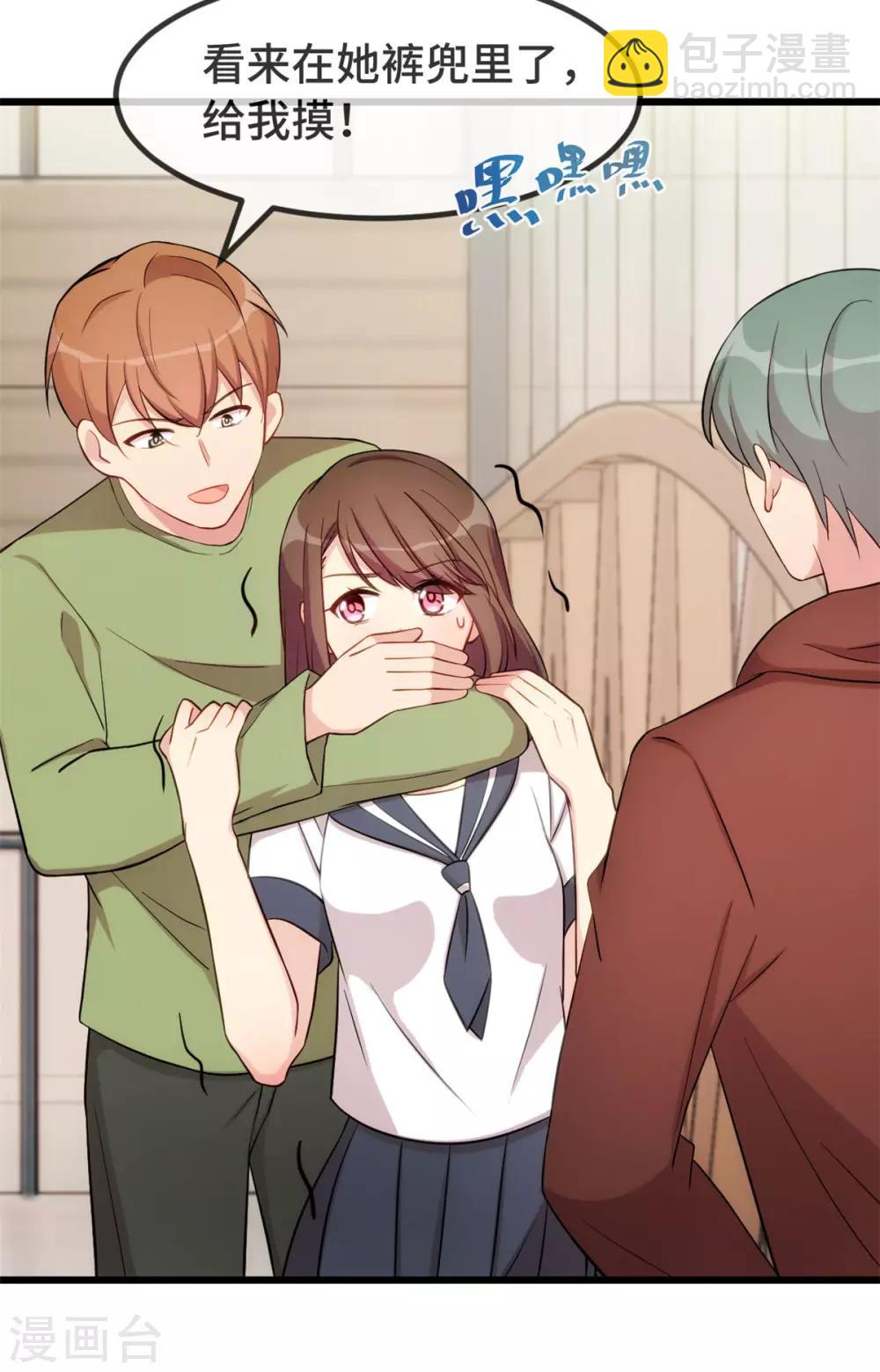 第297话 放开那个女孩-第297话