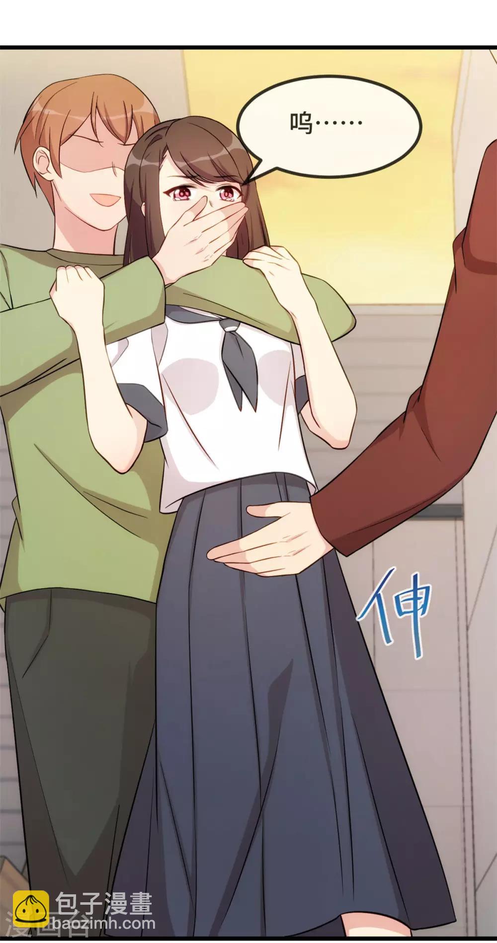 第297话 放开那个女孩-第297话