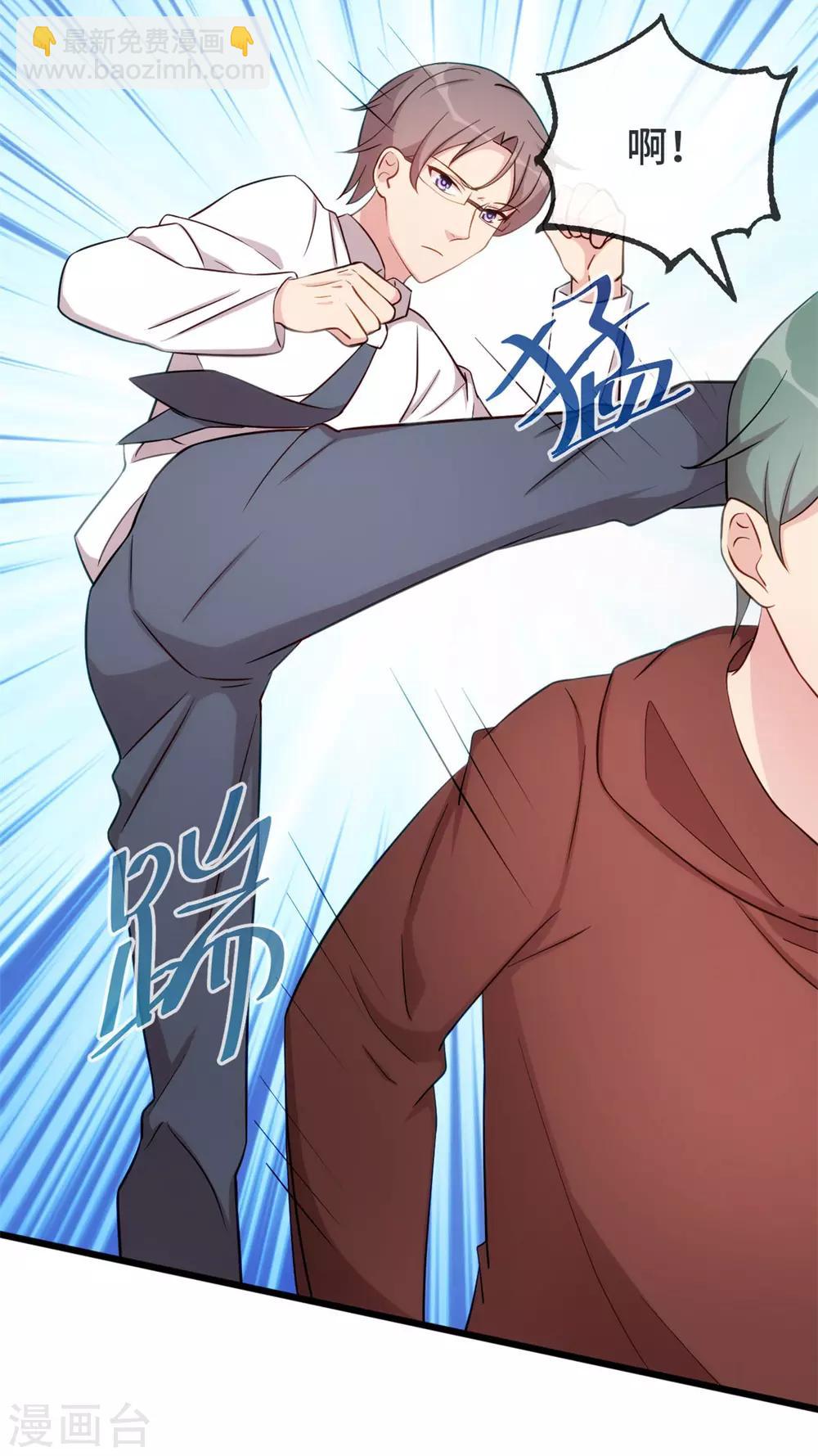 第297话 放开那个女孩-第297话