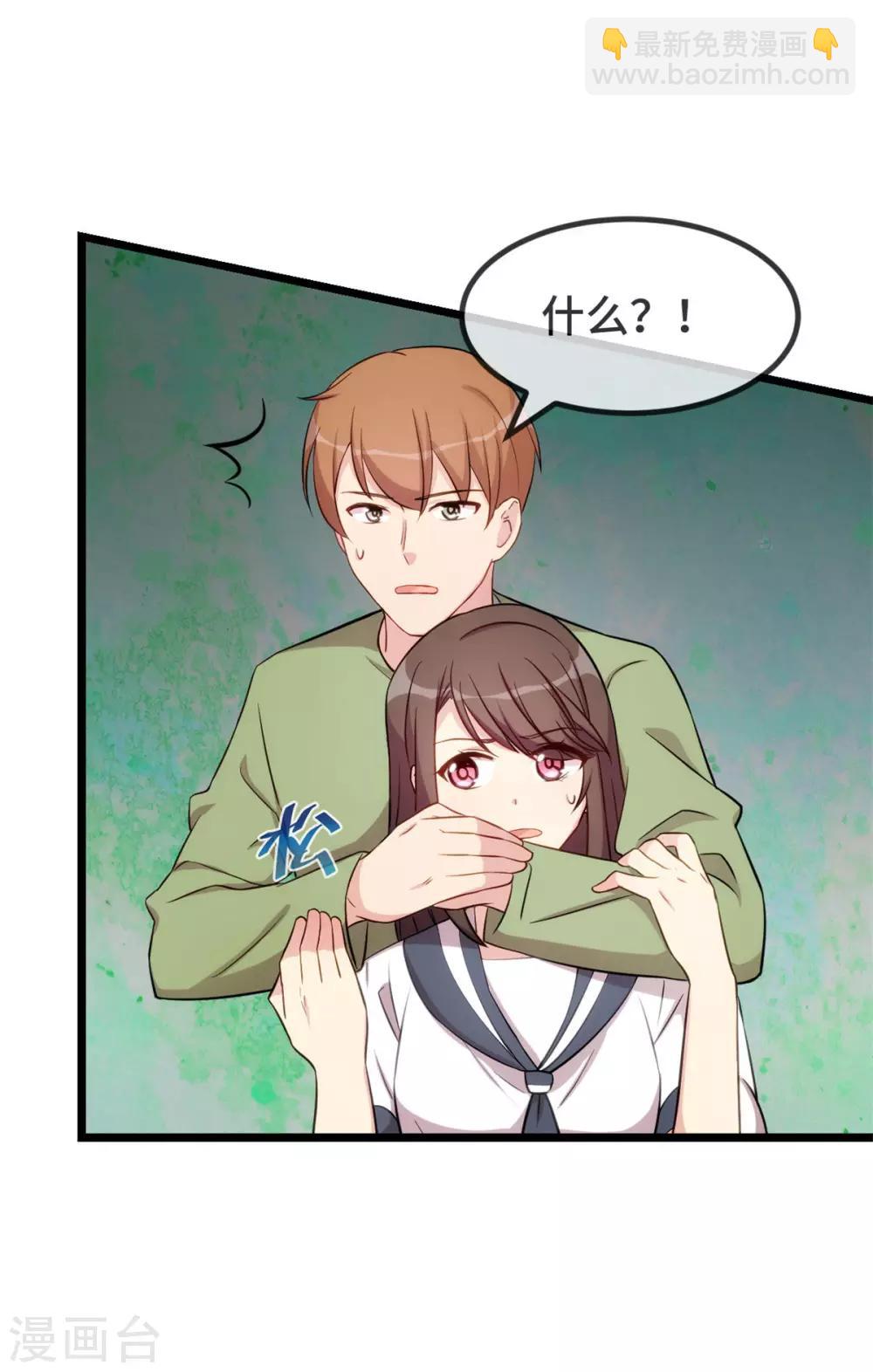 第297话 放开那个女孩-第297话