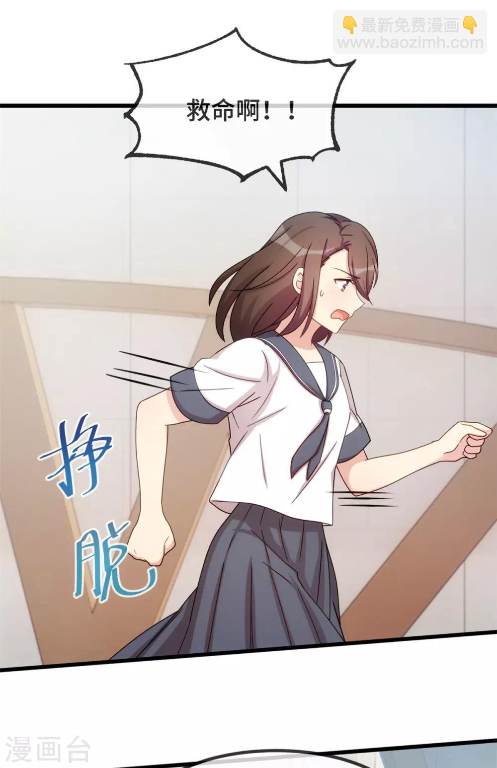 第297话 放开那个女孩-第297话