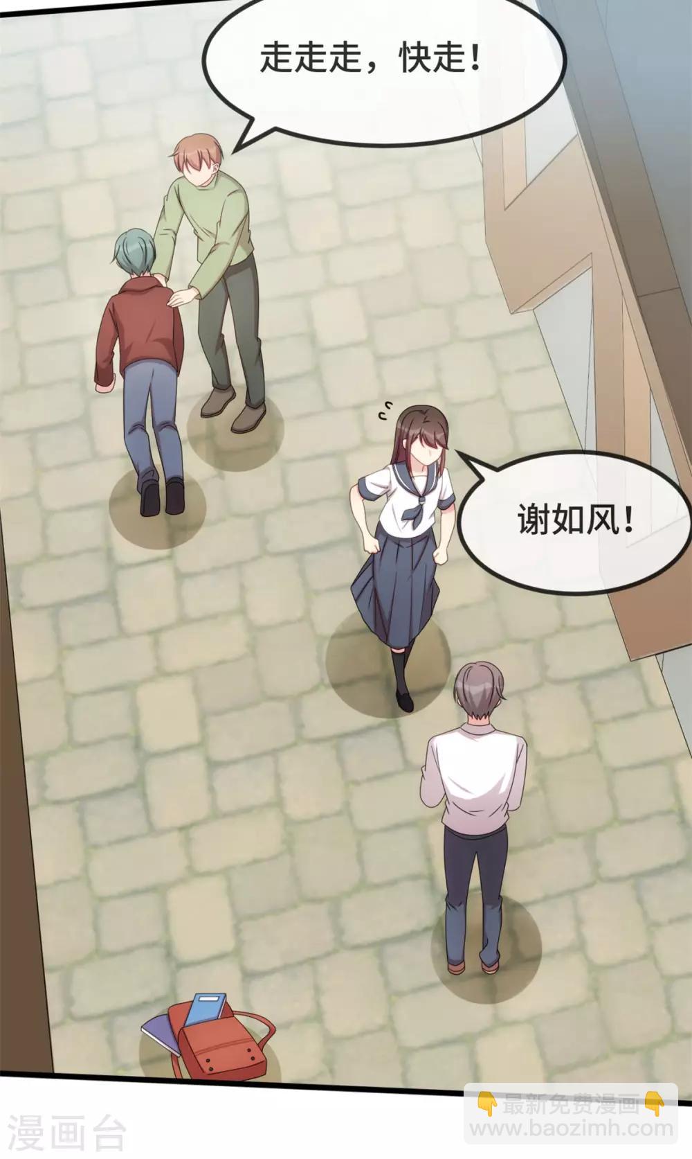 第297话 放开那个女孩-第297话