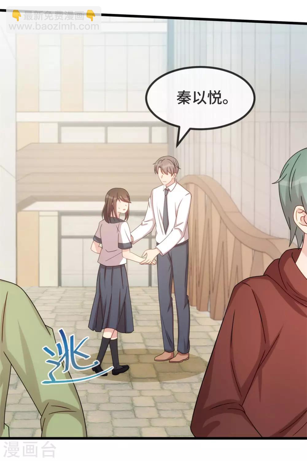 第297话 放开那个女孩-第297话