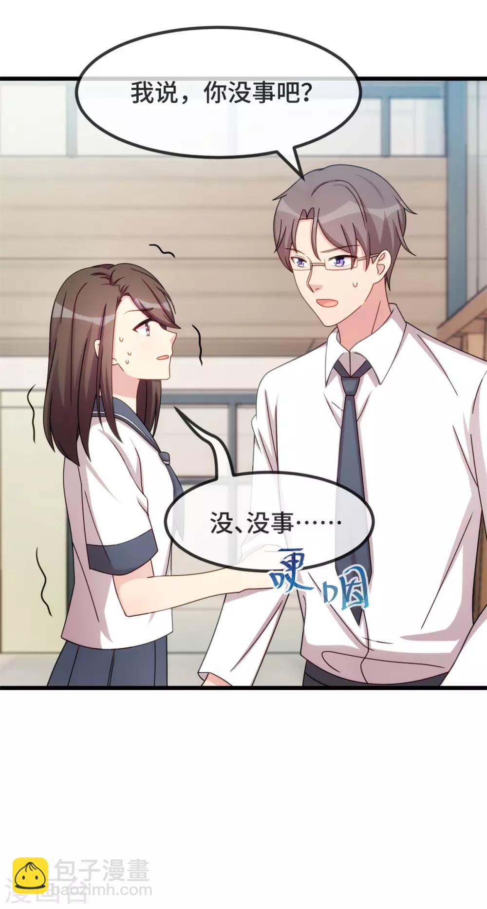 第297话 放开那个女孩-第297话