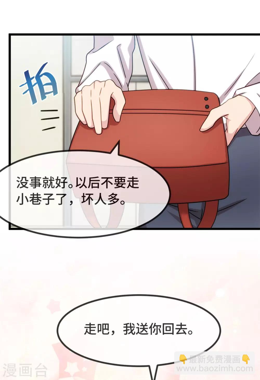 第297话 放开那个女孩-第297话