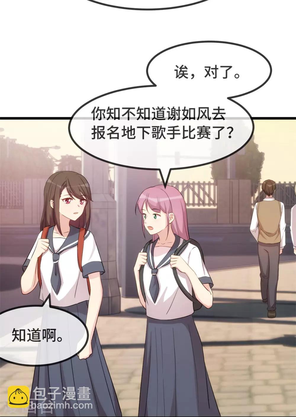 第297话 放开那个女孩-第297话