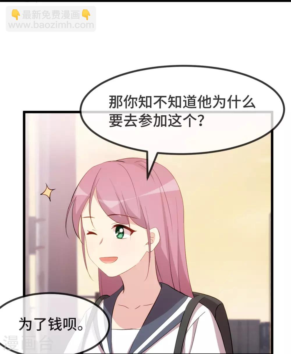 第297话 放开那个女孩-第297话