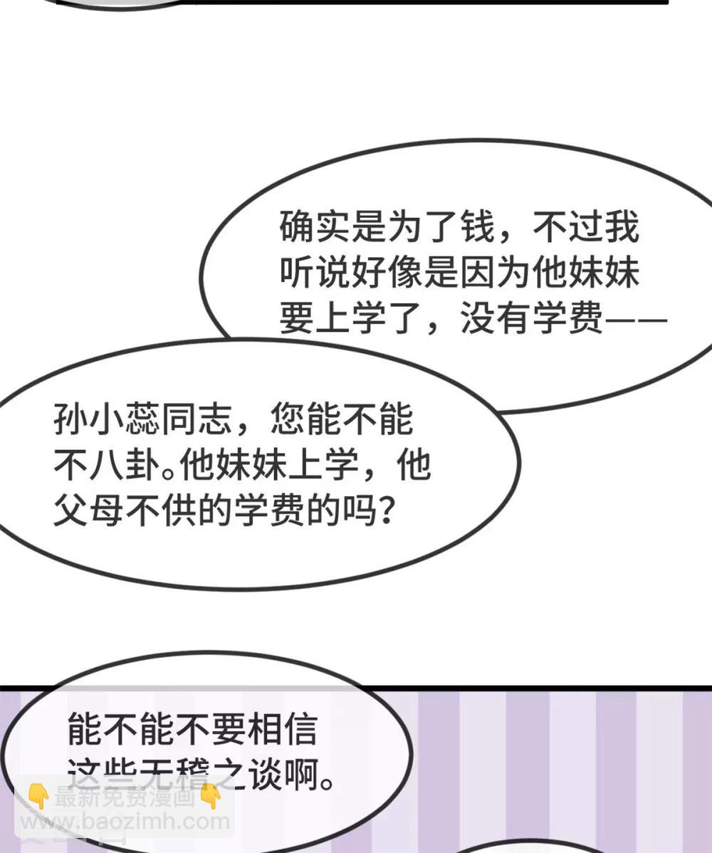 第297话 放开那个女孩-第297话