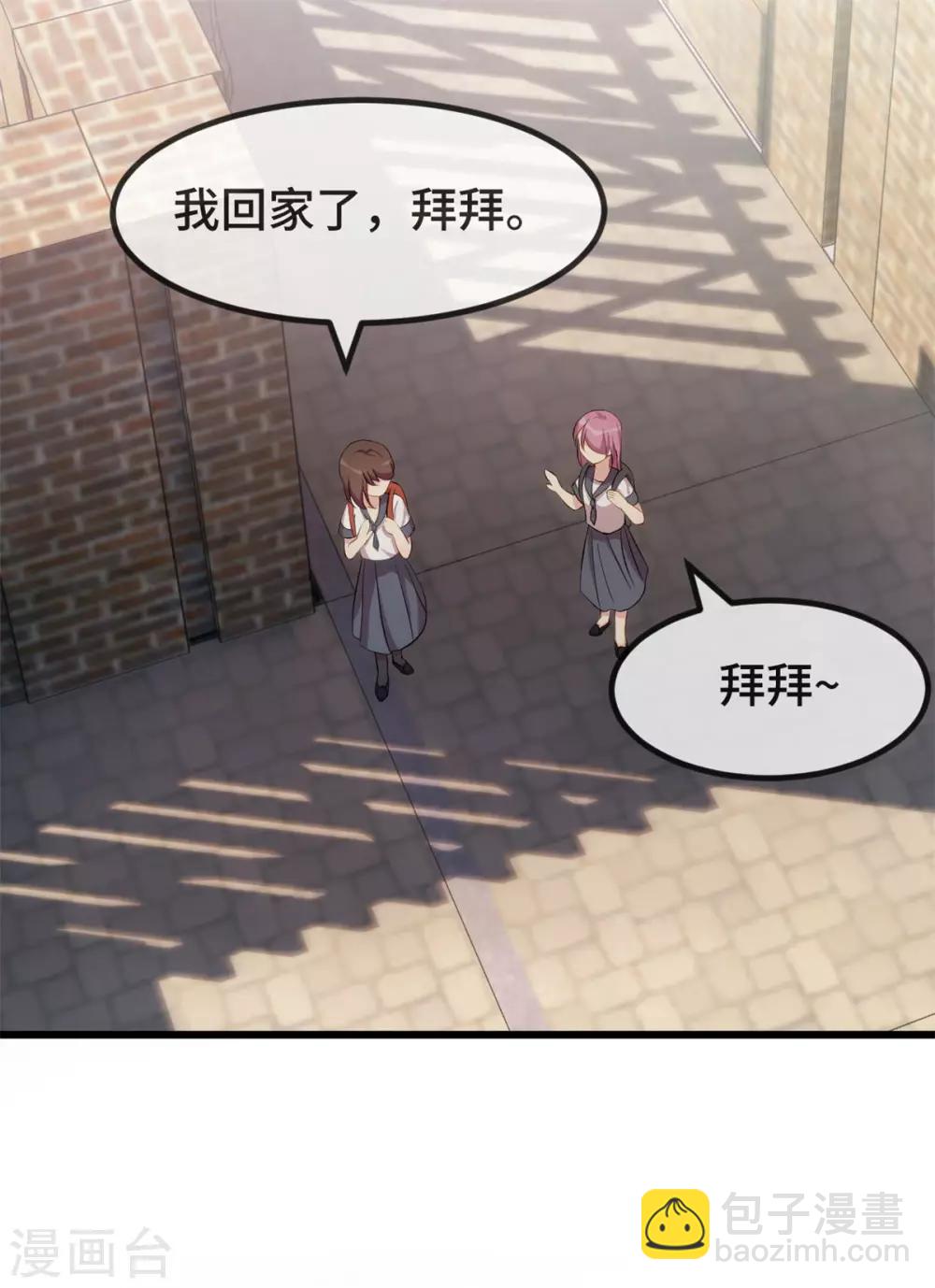第297话 放开那个女孩-第297话