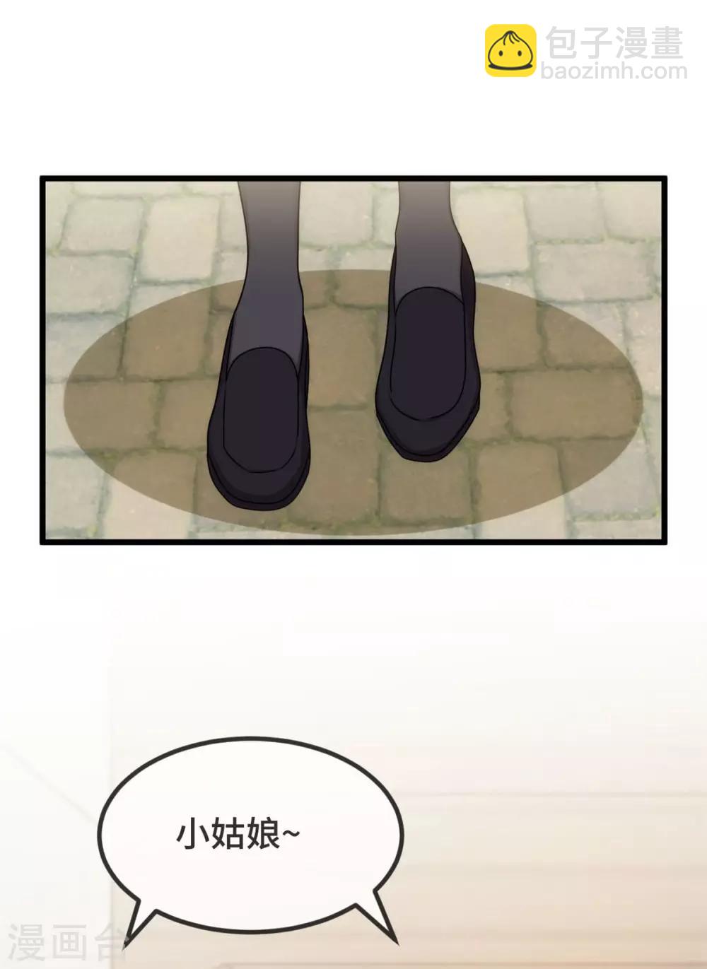 第297话 放开那个女孩-第297话