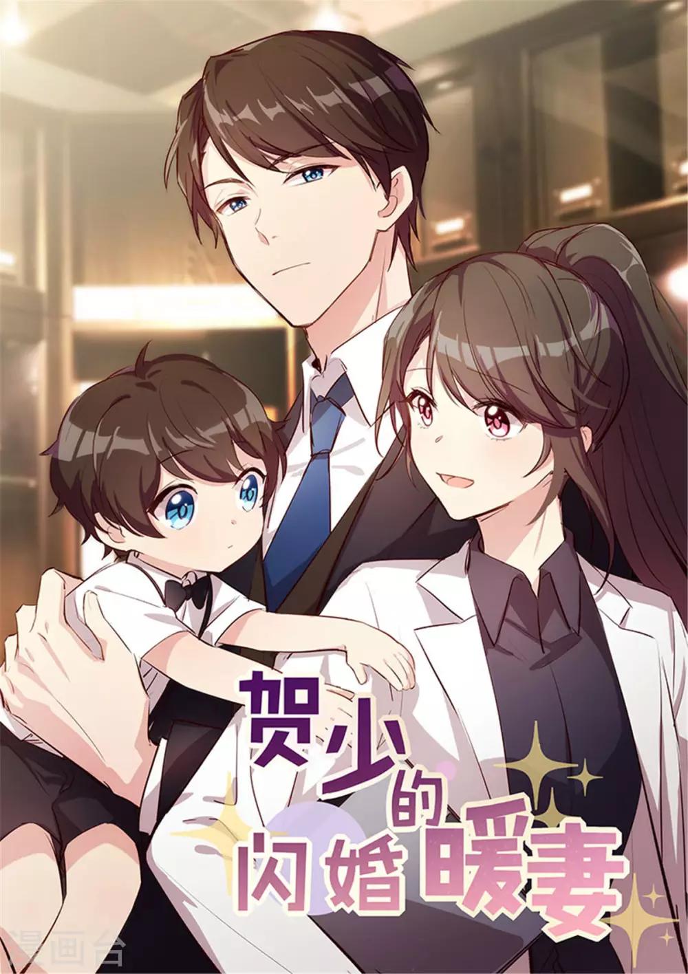 第299话 晴天-第299话