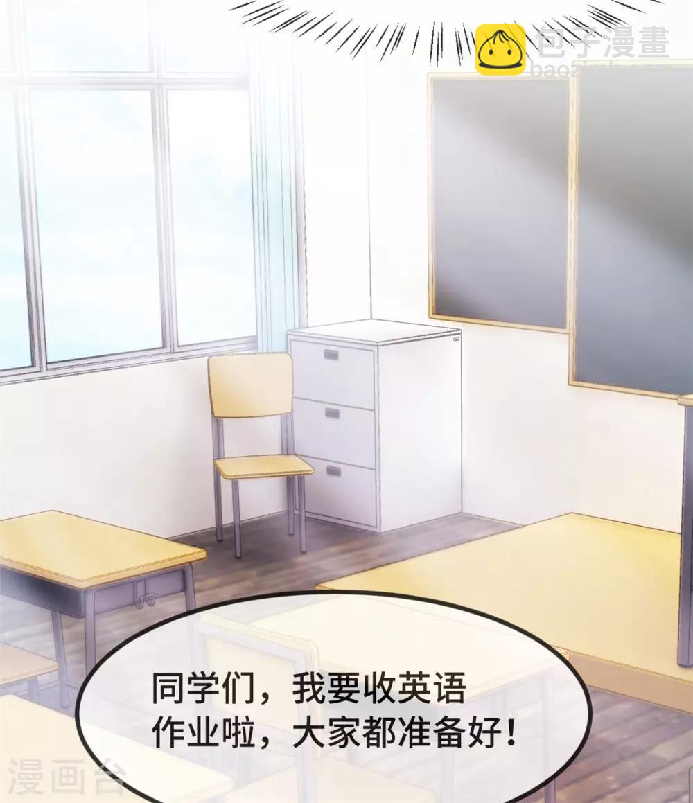 第299话 晴天-第299话