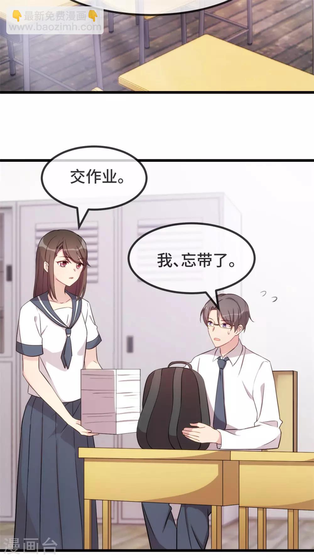 第299话 晴天-第299话