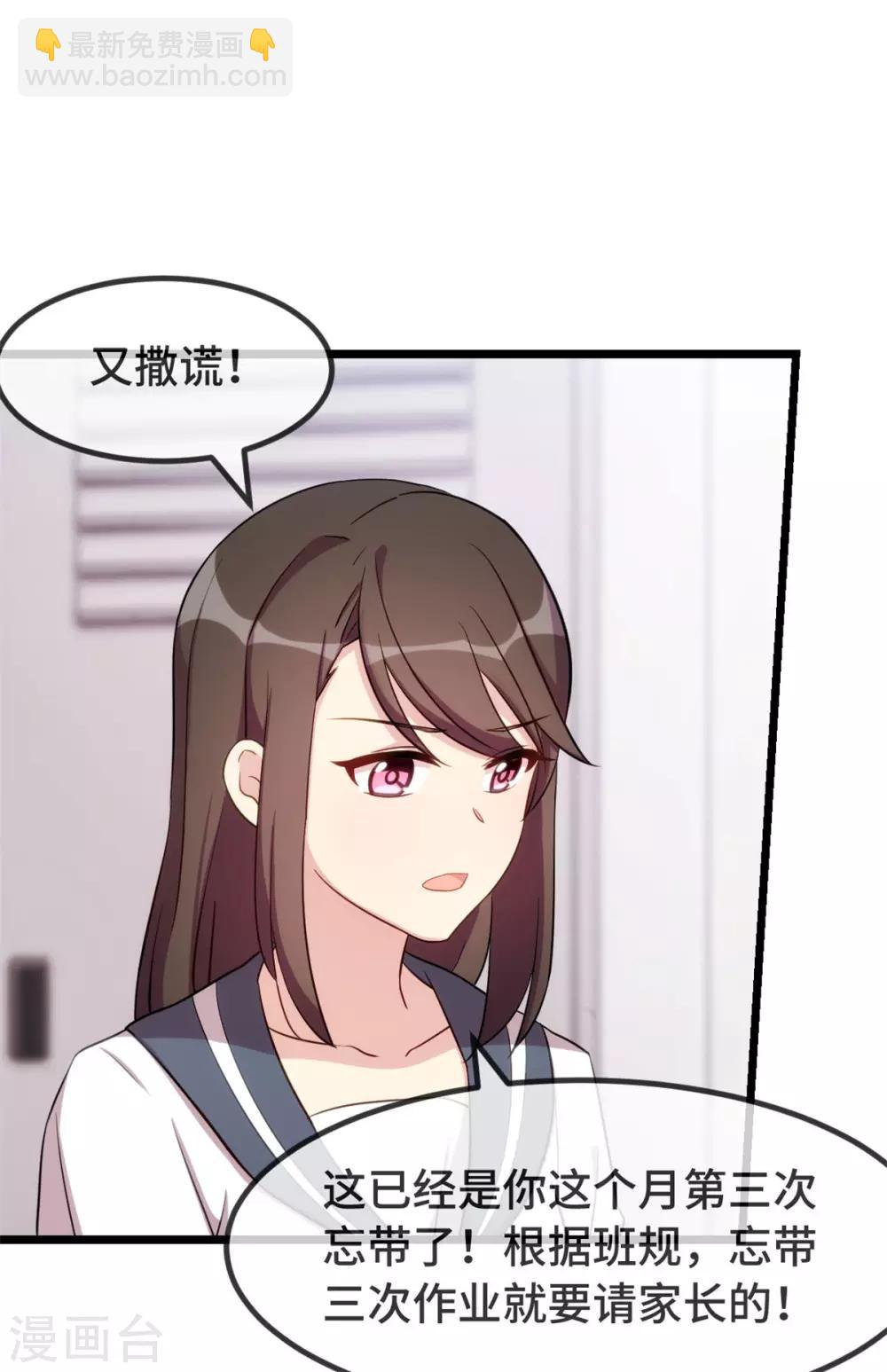第299话 晴天-第299话