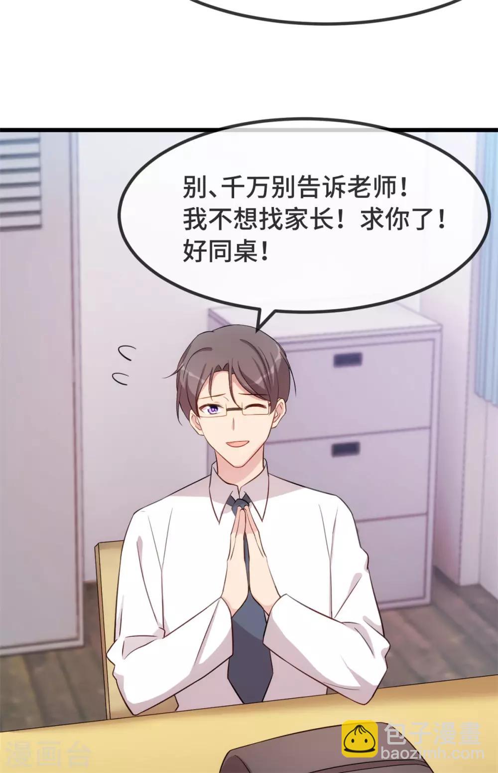 第299话 晴天-第299话