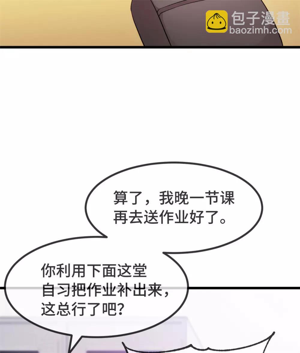 第299话 晴天-第299话