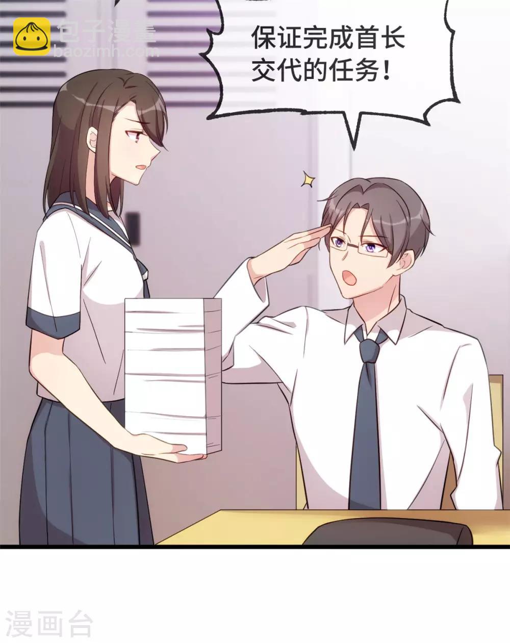 第299话 晴天-第299话