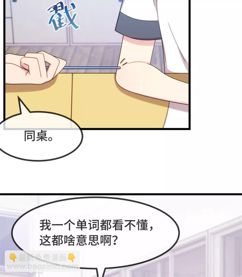 第299话 晴天-第299话