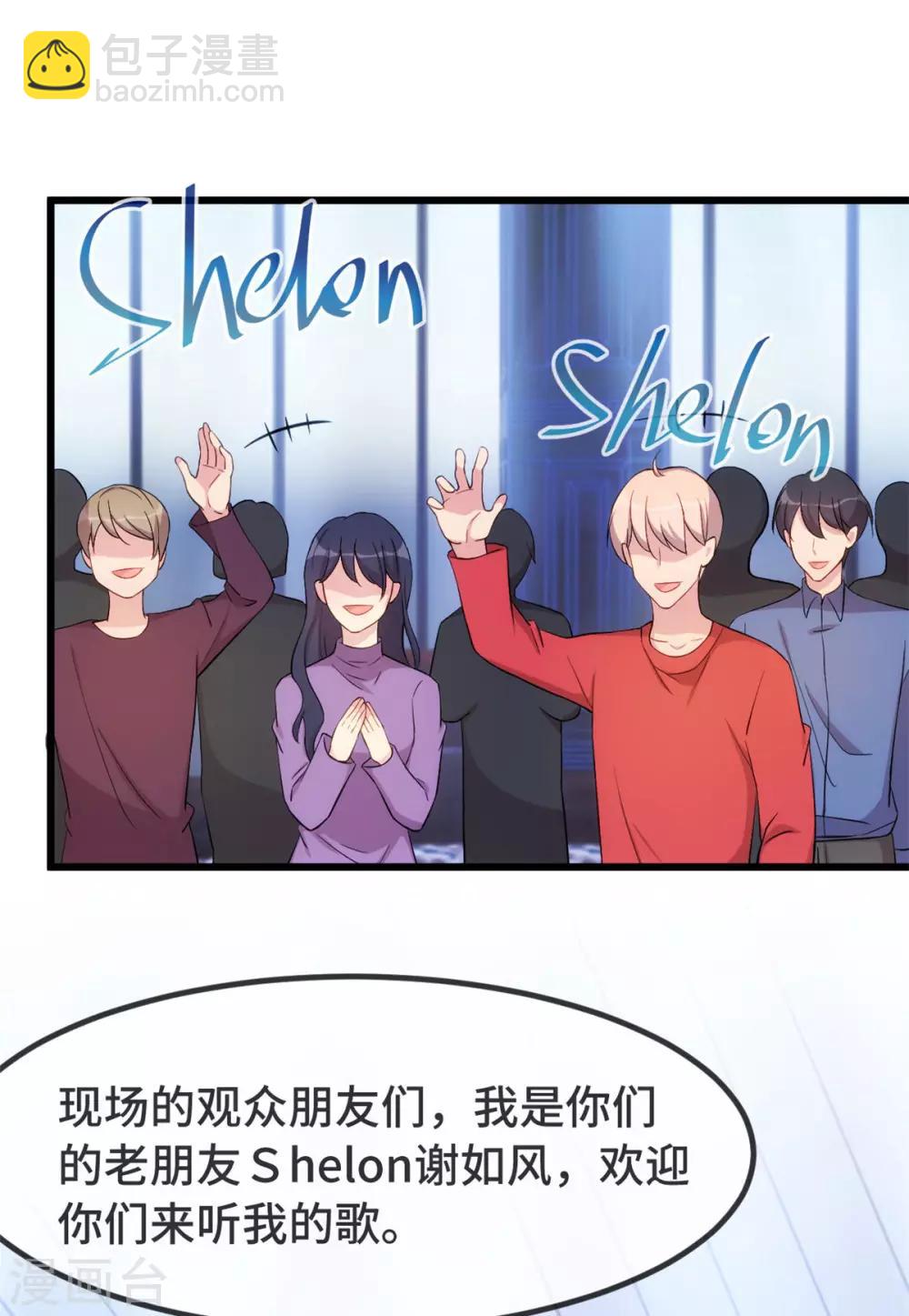 第299话 晴天-第299话