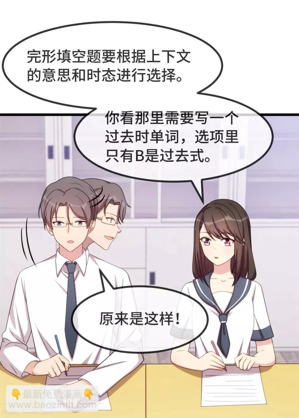 第299话 晴天-第299话