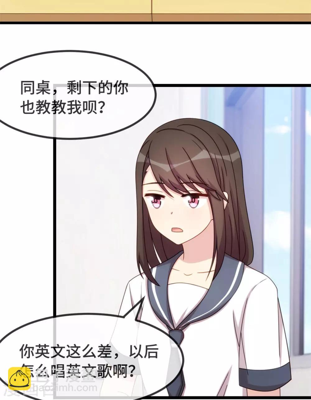 第299话 晴天-第299话