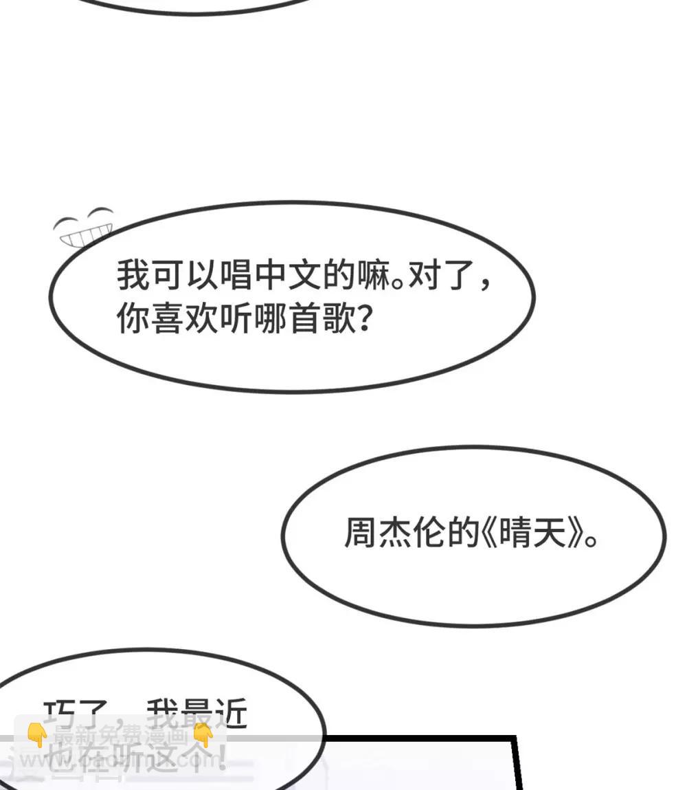 第299话 晴天-第299话