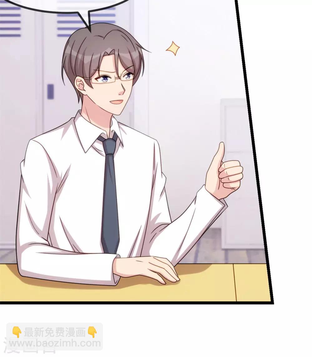 第299话 晴天-第299话