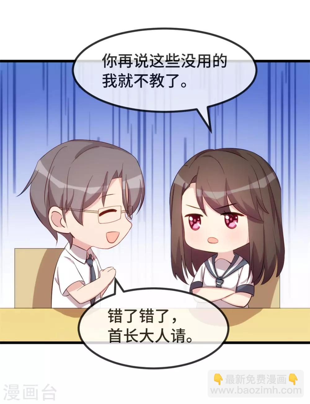 第299话 晴天-第299话