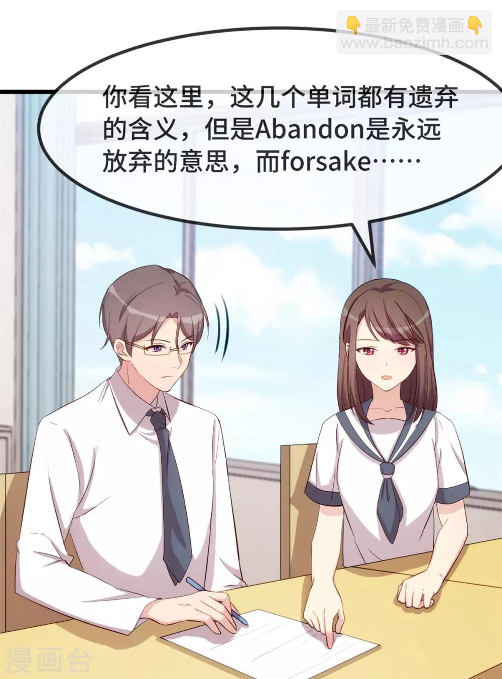 第299话 晴天-第299话