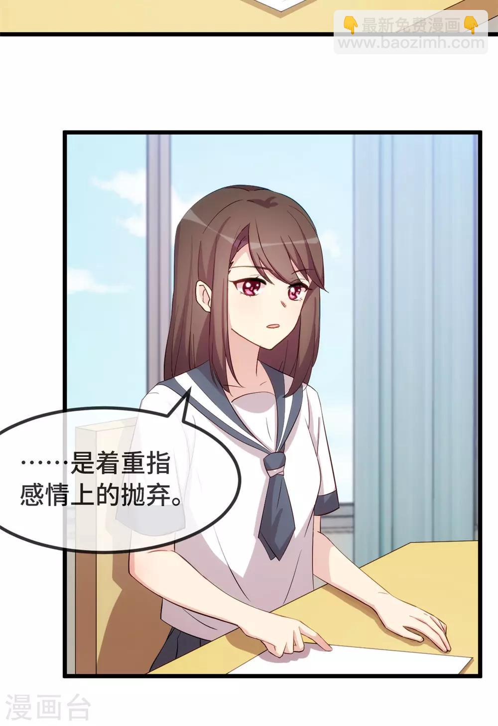 第299话 晴天-第299话