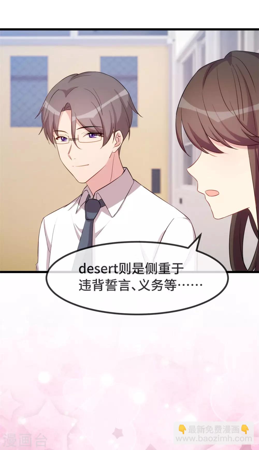 第299话 晴天-第299话