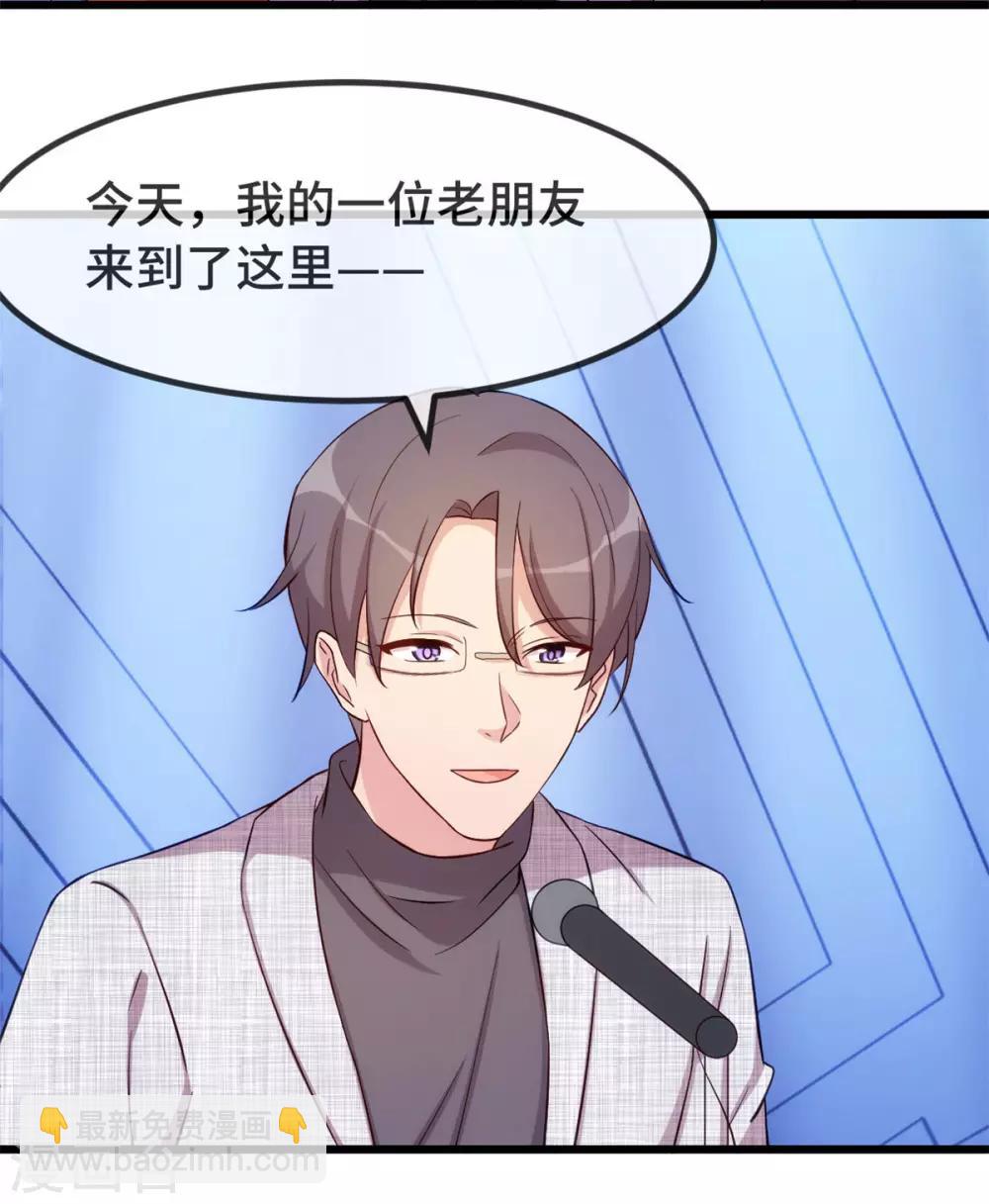 第299话 晴天-第299话