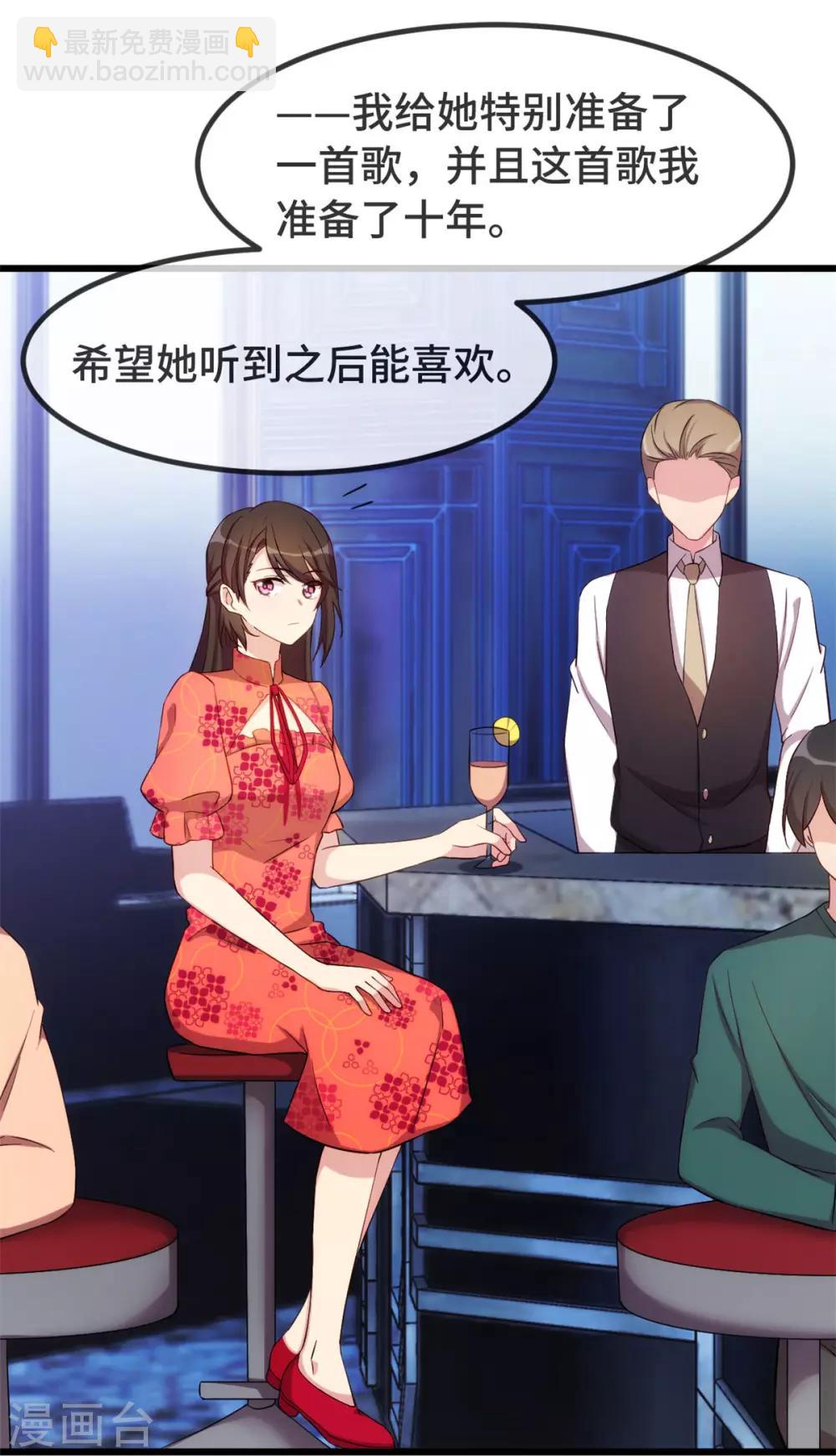第299话 晴天-第299话