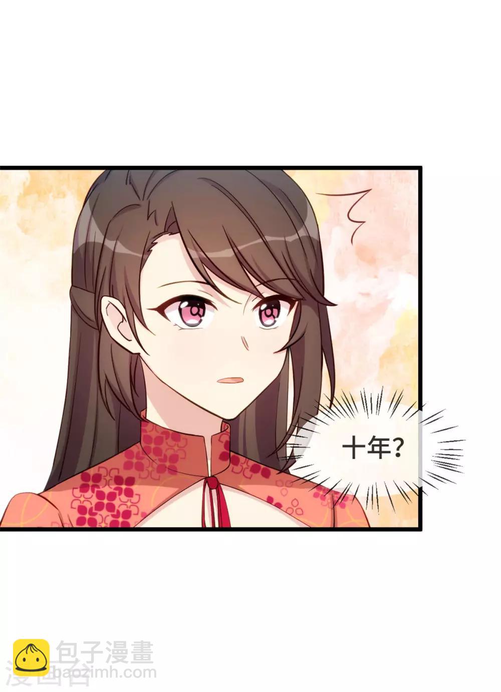 第299话 晴天-第299话