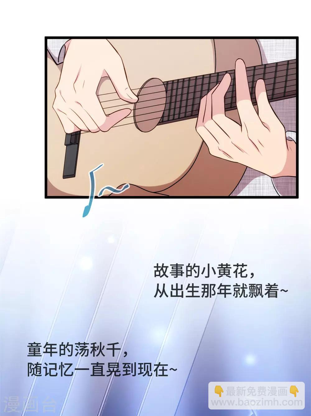 第299话 晴天-第299话