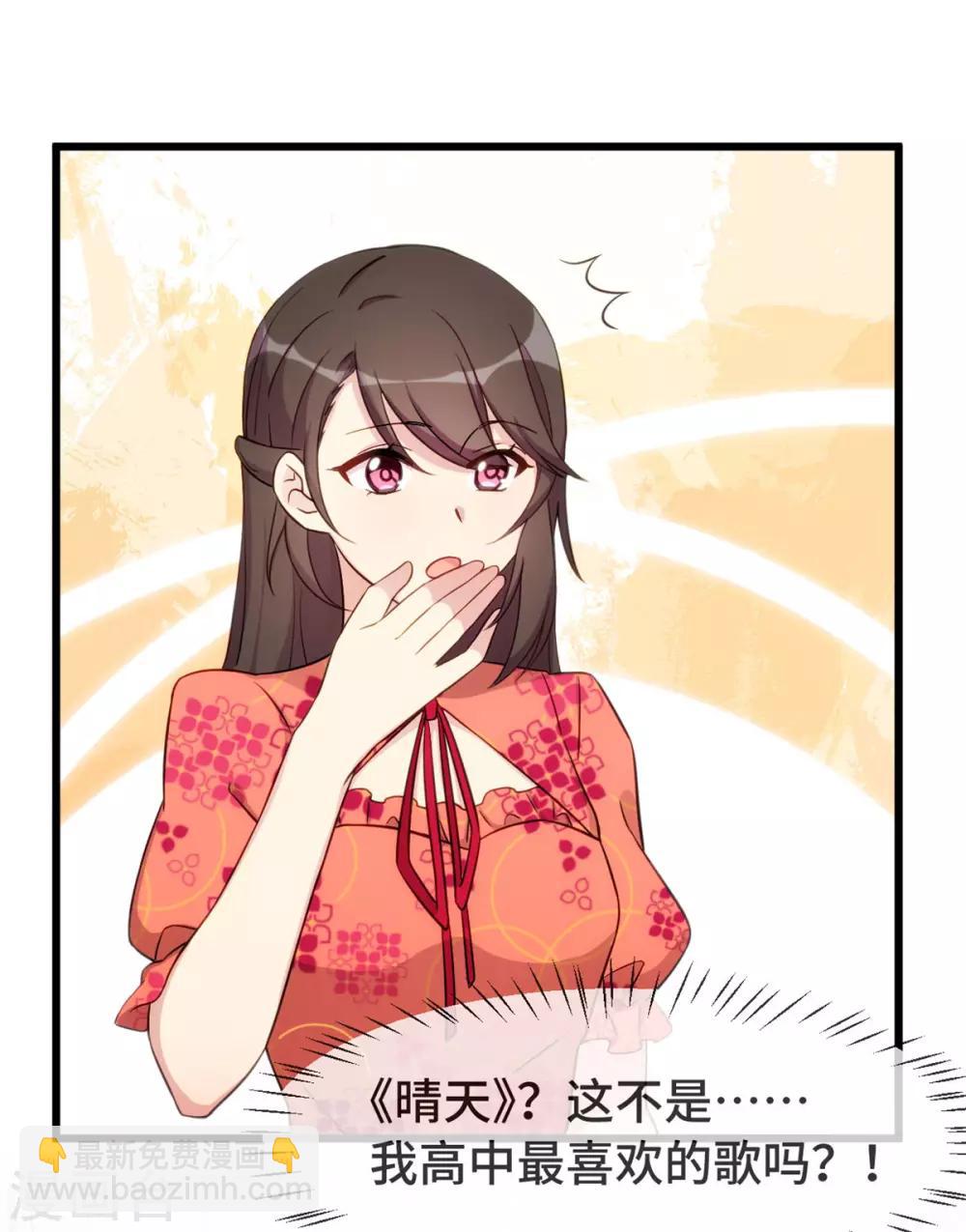 第299话 晴天-第299话