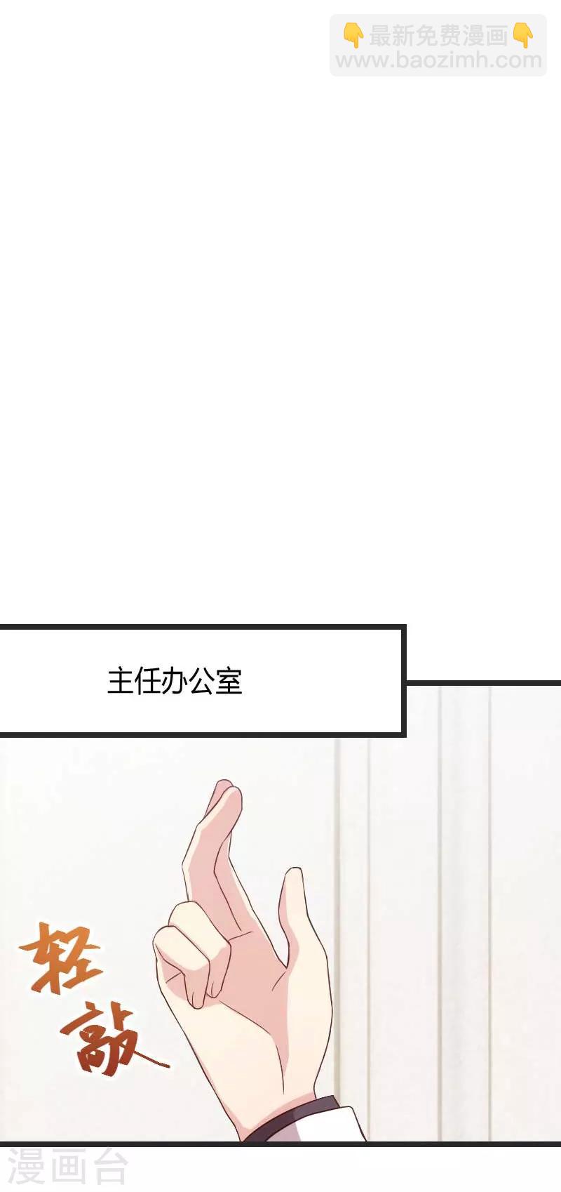 第31话 舆论的压力-第31话