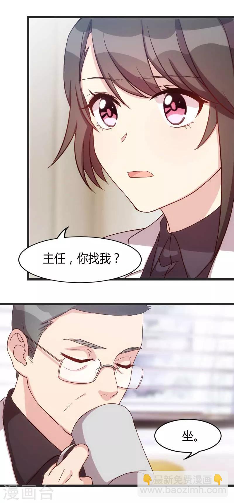 第31话 舆论的压力-第31话