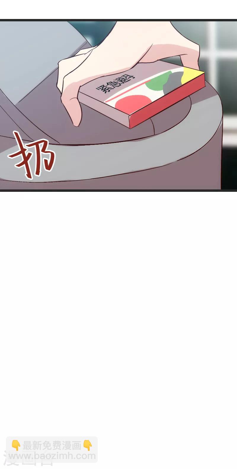 第31话 舆论的压力-第31话