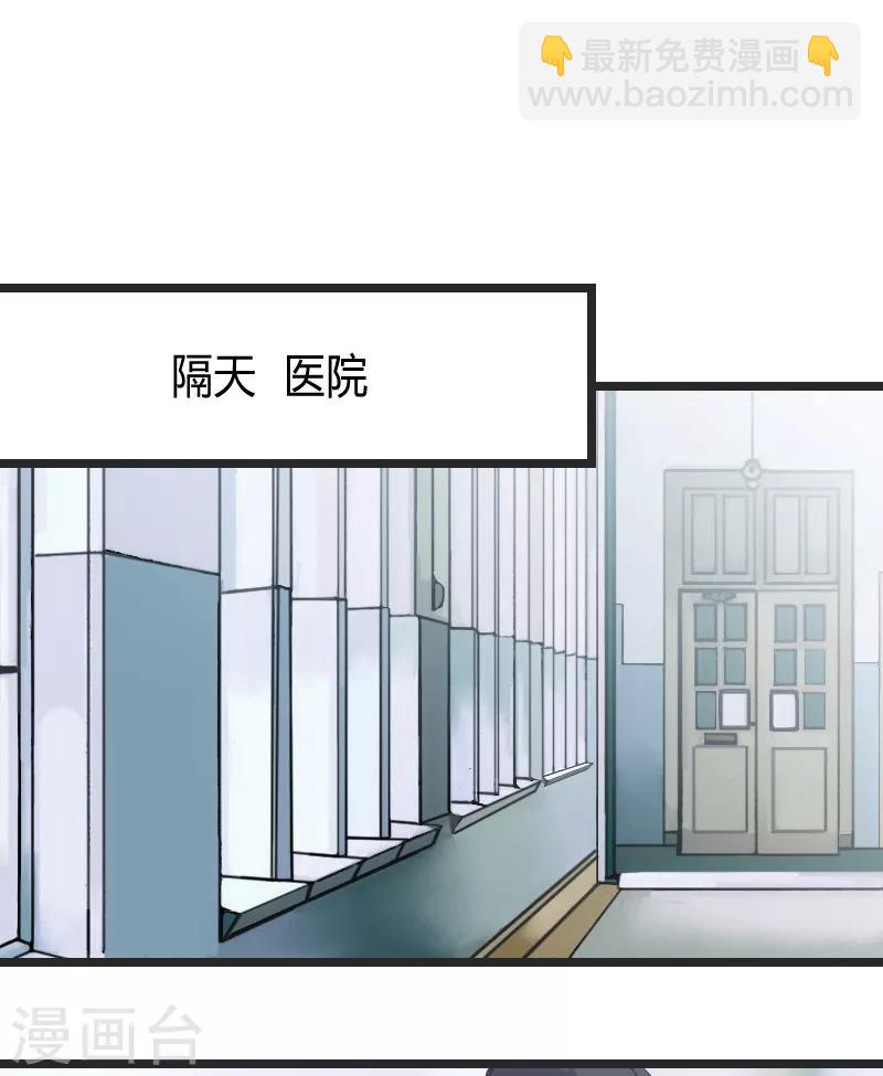 第31话 舆论的压力-第31话