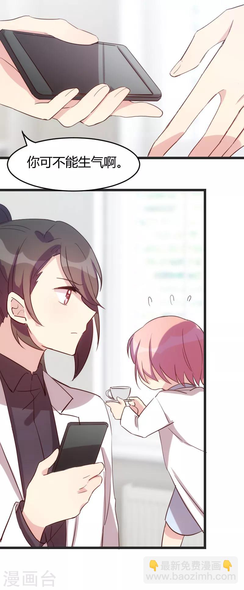 第31话 舆论的压力-第31话