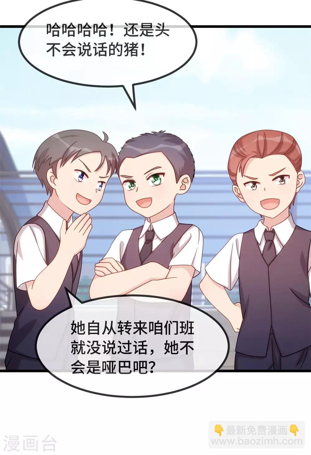 第301话 胖的像头猪-第301话